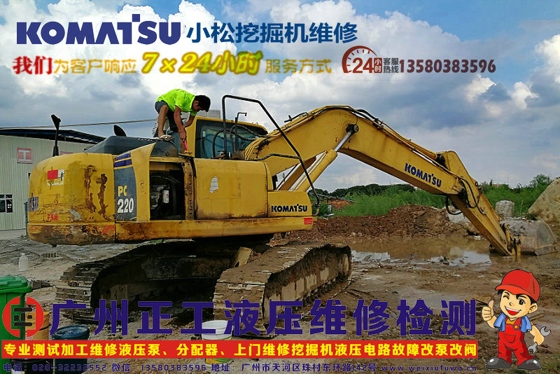 1649665380344055.jpg 小松220修理现场.jpg